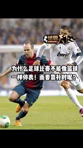 足彩任九积分榜分析争冠保级战对竞猜影响