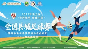 极端气温对2026世界杯的影响分析