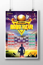 美加墨世界杯盛宴 美食与足球的完美结合