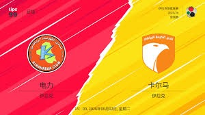 2026年世界杯网络版权保护行动在北京正式启动